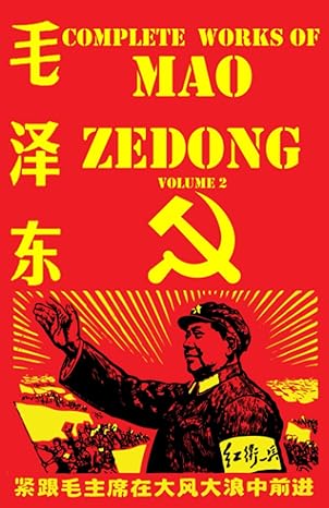 mao zedong the complete works volume 2 1st edition astrid ronaldson ,mao zedong ,maoist documentation project