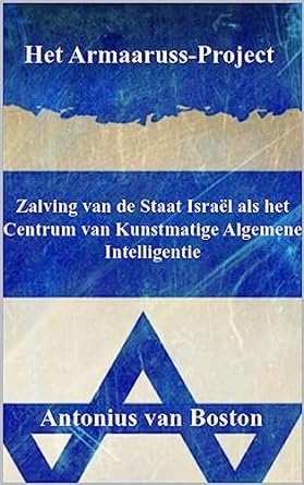 het armaaruss project zalving van de staat israel als het centrum van kunstmatige algemene intelligentie 1st