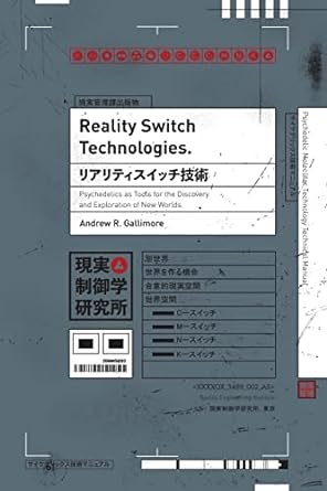 reality switch technologies psychedelics as tools for the discovery and exploration of new worlds 1st edition