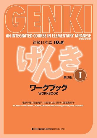 genki workbook volume 1 1st edition banno eri 4789017311, 978-4789017312