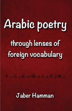 arabic poetry through lenses of foreign vocabulary 1st edition jaber hamman 979-8615279263