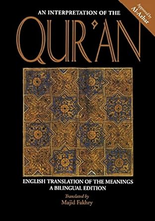 an interpretation of the qur an english translation of the meanings bilingual edition majid fakhry