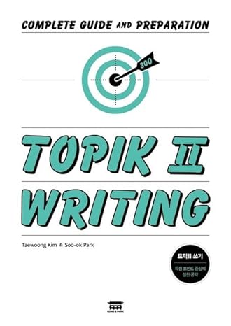 topik 2 writing complete guide and preparation 1st edition taewoong kim ,soo-ok park 1635190401,