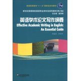 effective academic writing in english an essential guide 1st edition qi shou hua dai wei dong cheng ai min