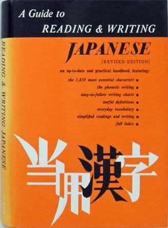 a guide to reading and writing japanese the 1 850 basic characters and the kana syllabaries 2nd revised