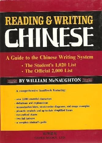 reading and writing chinese a guide to the chinese writing system 1st edition william mcnaughton 9576063388,