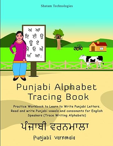 punjabi alphabet tracing book punjabi alphabet tracing book practice workbook to learn to write punjabi