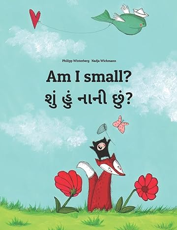 am i small children s picture book english gujarati by philipp winterberg 1st edition philipp winterberg