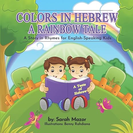 colors in hebrew a rainbow tale a story in rhymes for english speaking kids 1st edition sarah mazor ,benny