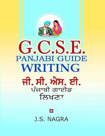 gcse panjabi guide writing 1st edition j. s. nagra 1870383141, 978-1870383141