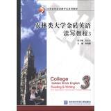 college golden brick english reading and writing 3 1st edition wang zheng yuan . bi feng chun 7566305654,