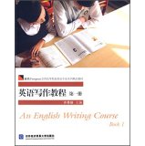 an english writing course book 1 1st edition xu xiu yan 756631033x, 978-7566310330