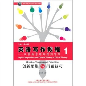 english writing tutorials from innovative thinking to critical thinking 1st edition zhang zai xin zhu