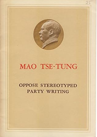 oppose stereotyped party writing 1st edition mao zedong b000gsqi1q