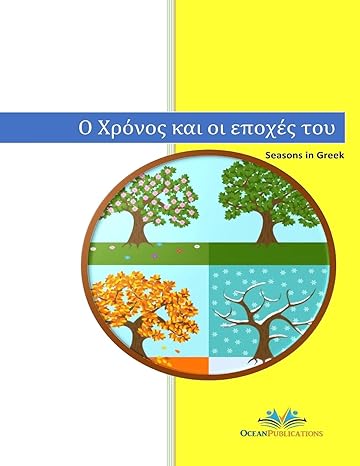 greek vocabulary letters characters words learn writing reading seasons toys school kitchen party weather