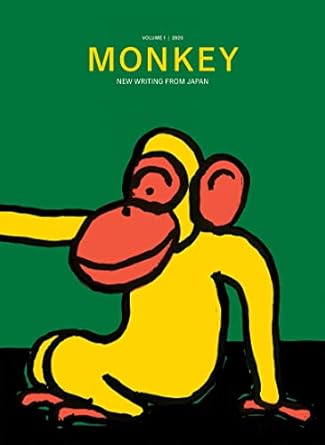 monkey new writing from japan volume 1 food 1st edition ted goossen ,motoyuki shibata 0997248068,