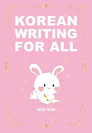 korean writing for all 1st edition soo kim 979-1197080722