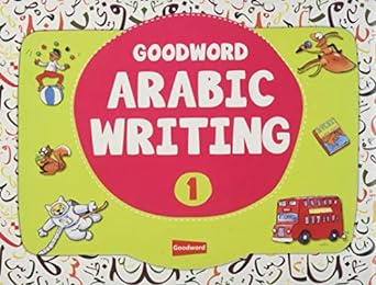 goodword arabic writing book 1 1st edition mohammad imran erfani 8178985373, 978-8178985374