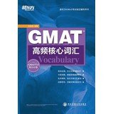 new oriental gmat high frequency core vocabulary 1st edition zhao hong bo 7560552293, 978-7560552293