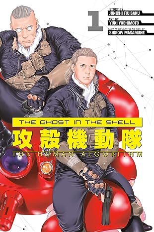 the ghost in the shell the human algorithm 1 1st edition junichi fujisaku ,shirow masamune ,yuki yoshimoto