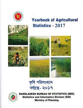 yearbook of agricultural statistics of bangladesh 2017 29th edition bangladesh bureau of statistics b07kdn97hm