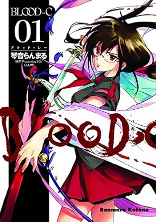 blood c volume 1 1st edition clamp ,philip simon ,ranmaru kotone 161655097x, 978-1616550974