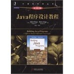 computer science series java programming tutorial 1st edition marty s... [ mei ] struart reges 711148990x,