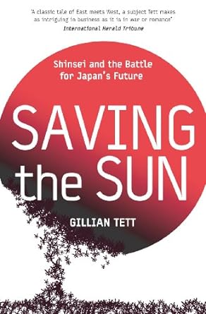 saving the sun 1st edition gillian tett 1844136124, 978-1844136124