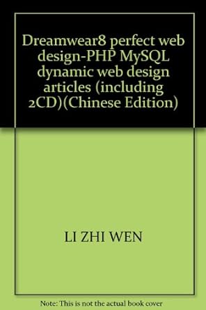 dreamwear8 perfect web design php mysql dynamic web design articles 1st edition li zhi wen 7508346831,