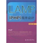 lamp programming 1st edition ceng zong gen 7301200072, 978-7301200070