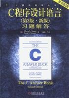 c programming language problem answer 1st edition mei tang duo mei ji mi bai er yang tao deng yi 7111129431,