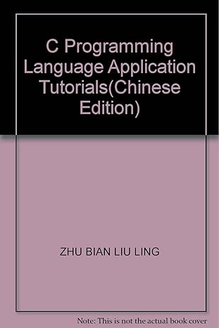 c programming language application tutorials 1st edition zhu bian liu ling 756213538x, 978-7562135388