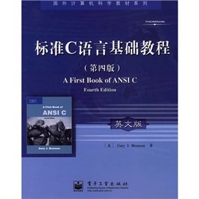 foreign computer science textbook series essentials of standard c language 1st edition mei bu lang sen