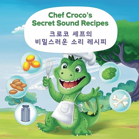 chef crocos secret sound recipes a cute story to teach your kids bilingual words a korean english animal