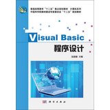 visual basic programming general higher education second five focus on family planning materials computer 1st