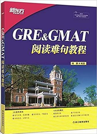 greandgmat 1st edition ?? b07675kj68