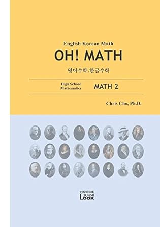 english korean math oh math math 2 high school mathematics 1st edition dr. chris cho 152052109x,