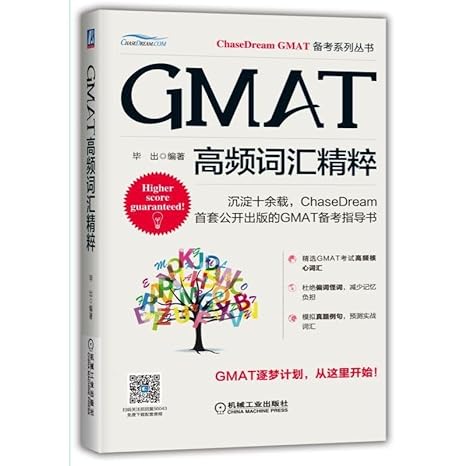 gmat 2019 gmatog gmat gmat 1st edition unknown author b06xrcksnl