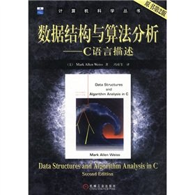 data structures and algorithm analysis c language description 1st edition mark allen weiss 711112748x,