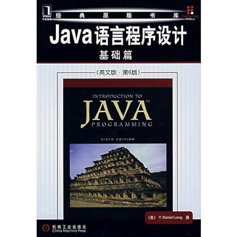 java programming the basics 1st edition mei liang liang y d 7111233670, 978-7111233671