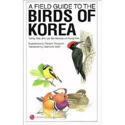 a field guide to the birds of korea 1st edition lee woo shin ,koo tae hoe ,park jin young 8995141514,