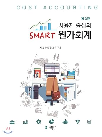 user oriented smart smart cost accounting 1st edition sogang management accounting research association