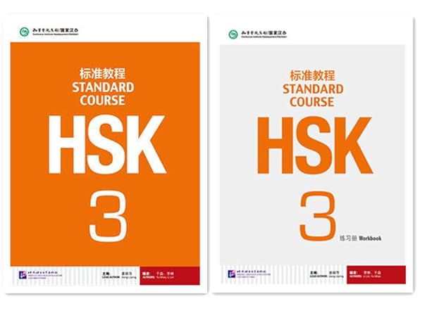 hsk standard course 3 set textbook +workbook 1st edition jiang liping b07pmv711l