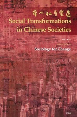 sociology for change the official annual of the hong kong sociological association 1st edition bian yan jie,