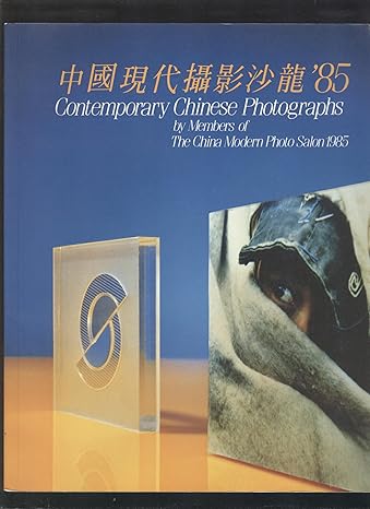 CONTEMPORARY CHINESE PHOTOGRAPHS By Members Of The China Modern Photo Salon 1985