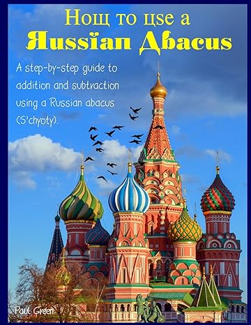 how to use a russian abacus a step by step guide to addition and subtraction using a russian abacus 1st