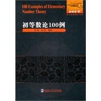 elementary number theory 100 cases 1st edition ke zhao 7560332846, 978-7560332840