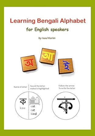 learning bengali alphabet for english speakers teach yourself bengali alphabet 1st edition isaul karim