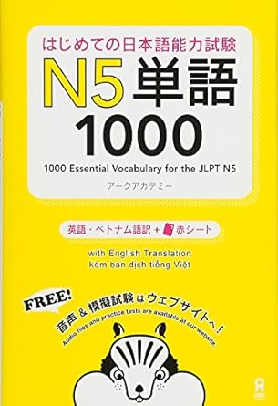 1000 essential vocabulary for the jlpt n5 1st edition collectif 4872179811, 978-4872179811