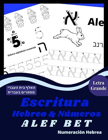 escritura hebreo numeros alef bet numeracion hebrea libro de actividades ensene a sus hijos a dibujar letras